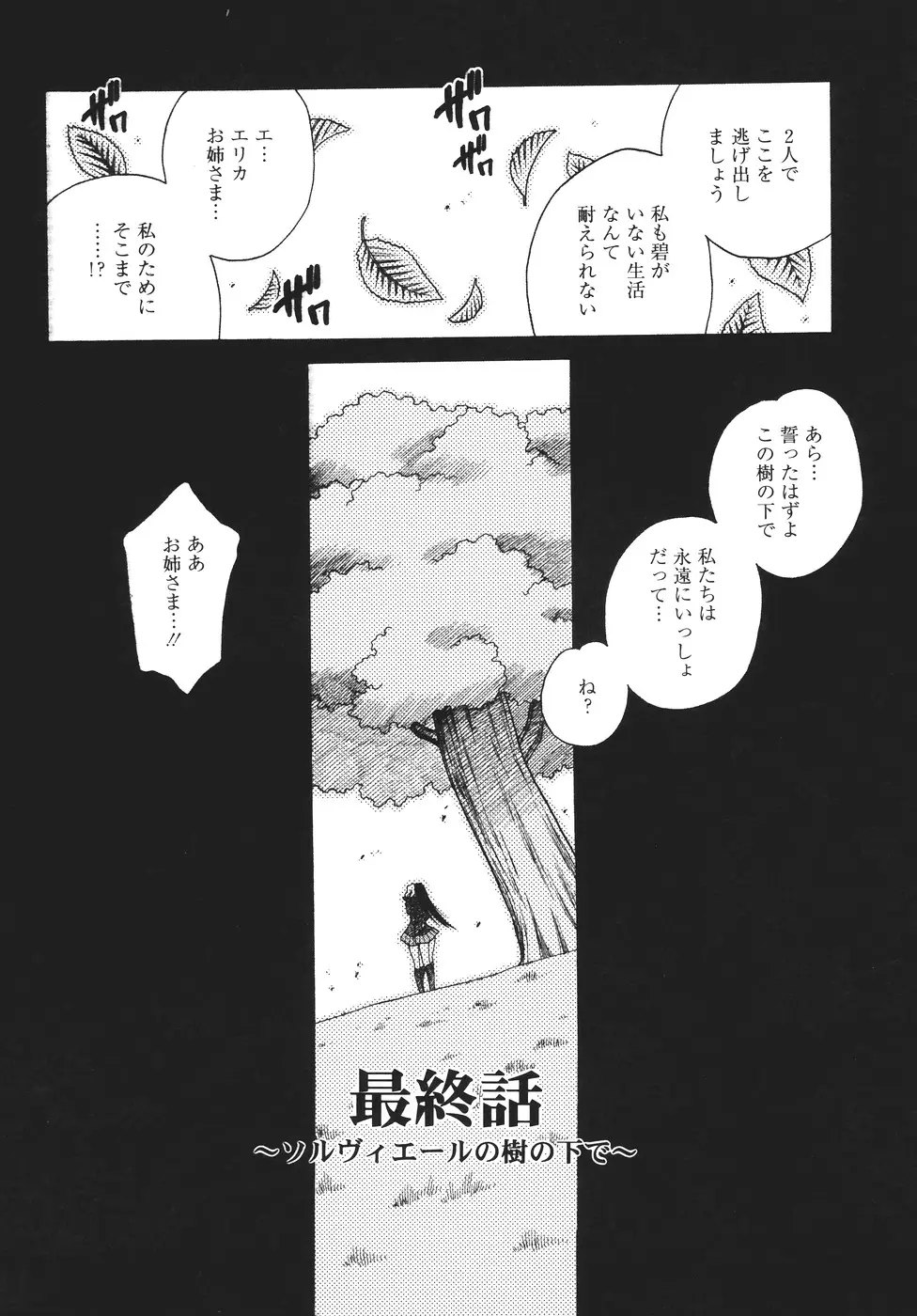 Page 209