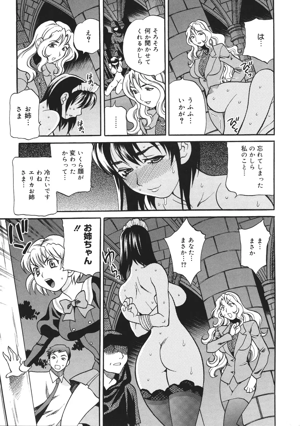 Page 216
