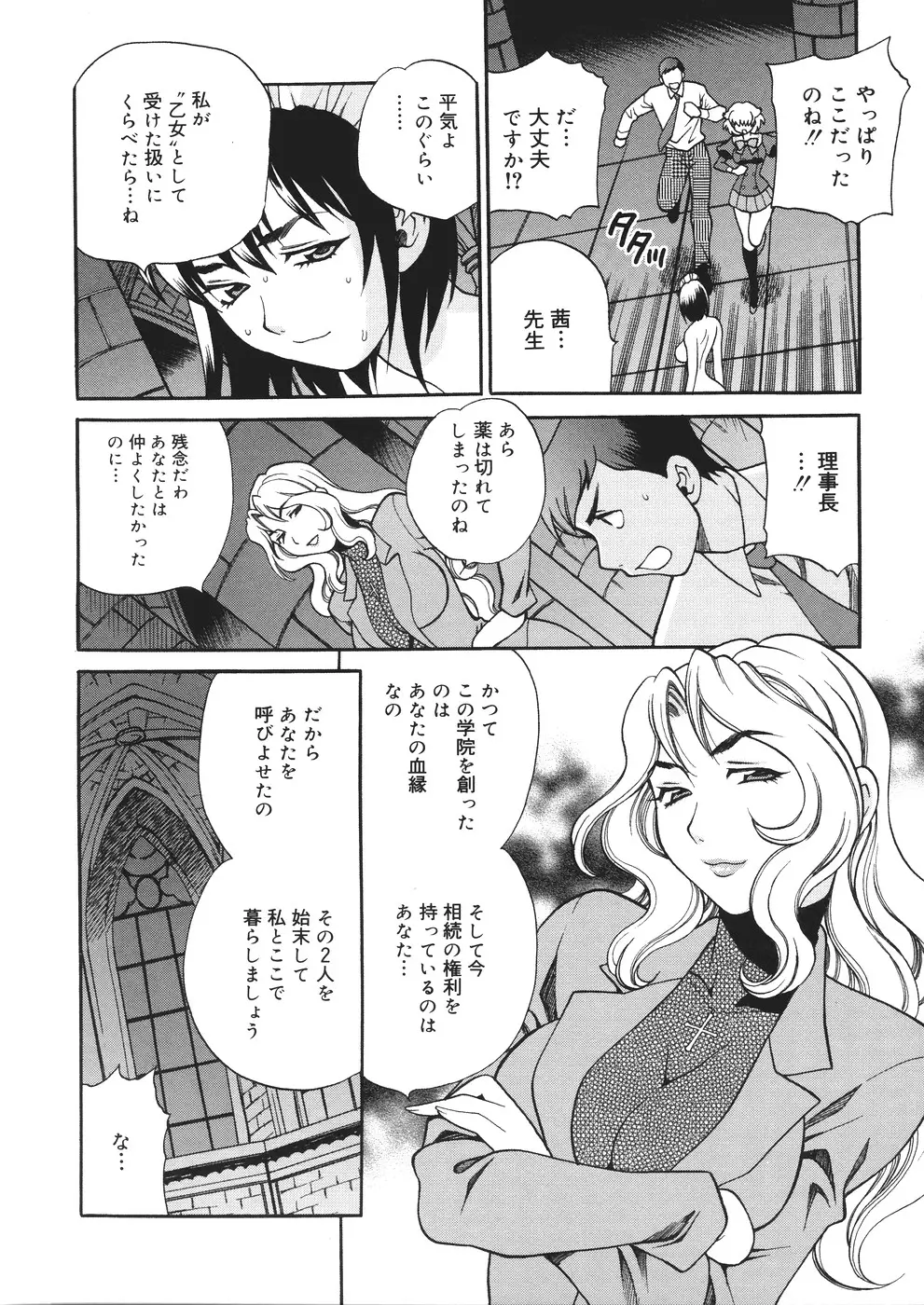 Page 217