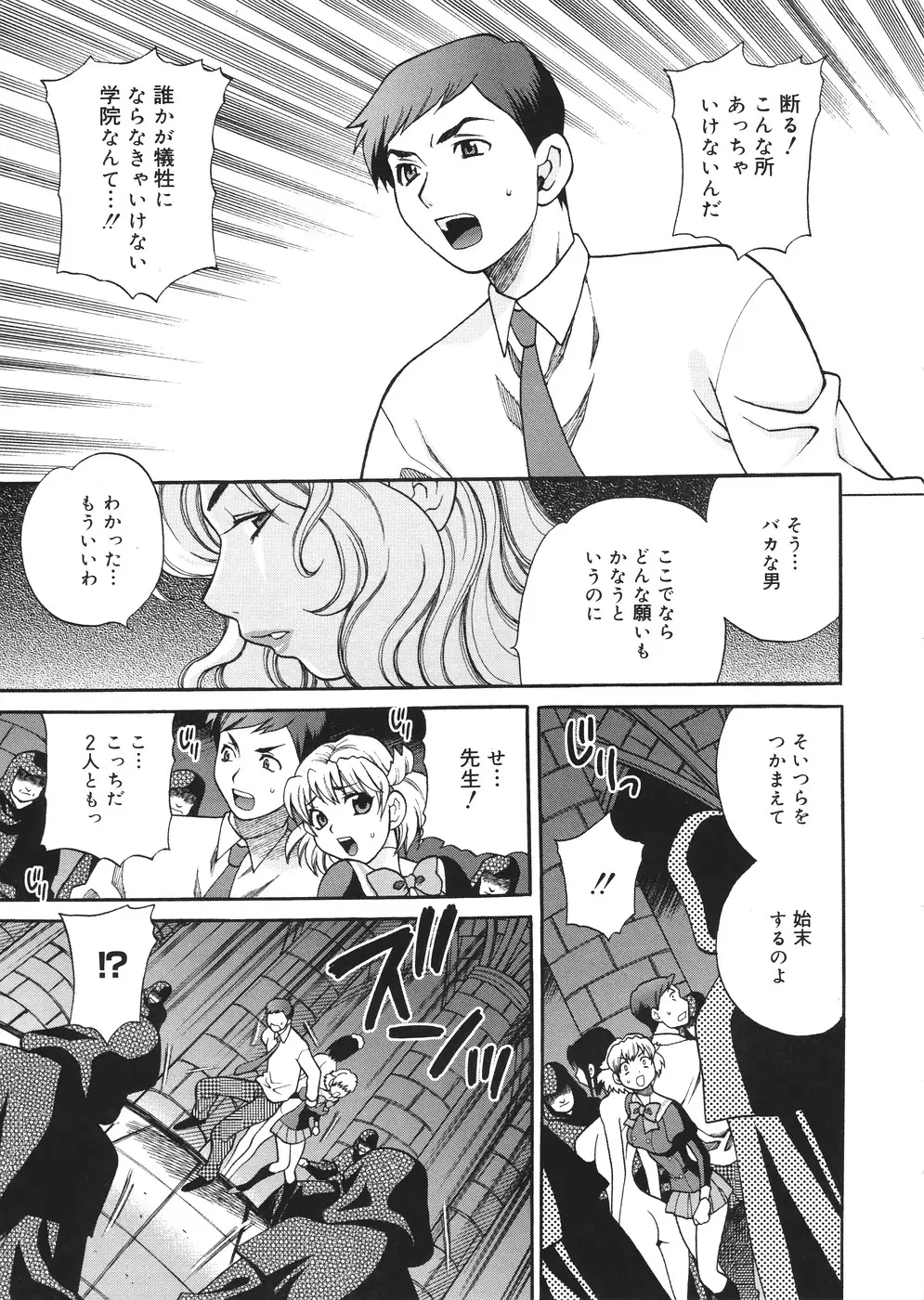 Page 218