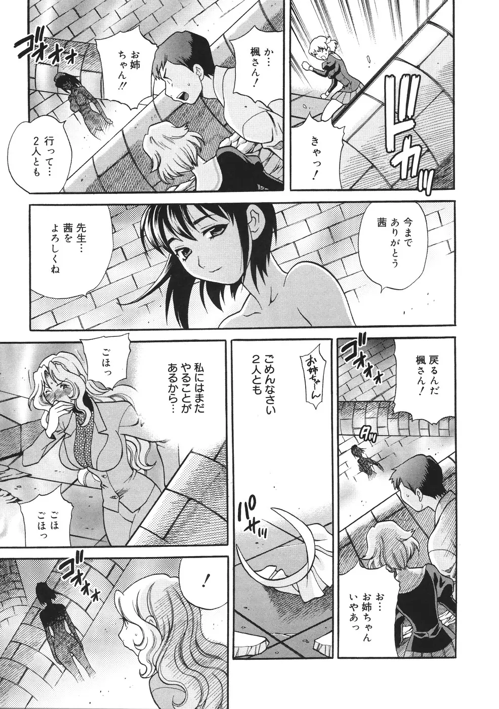 Page 220
