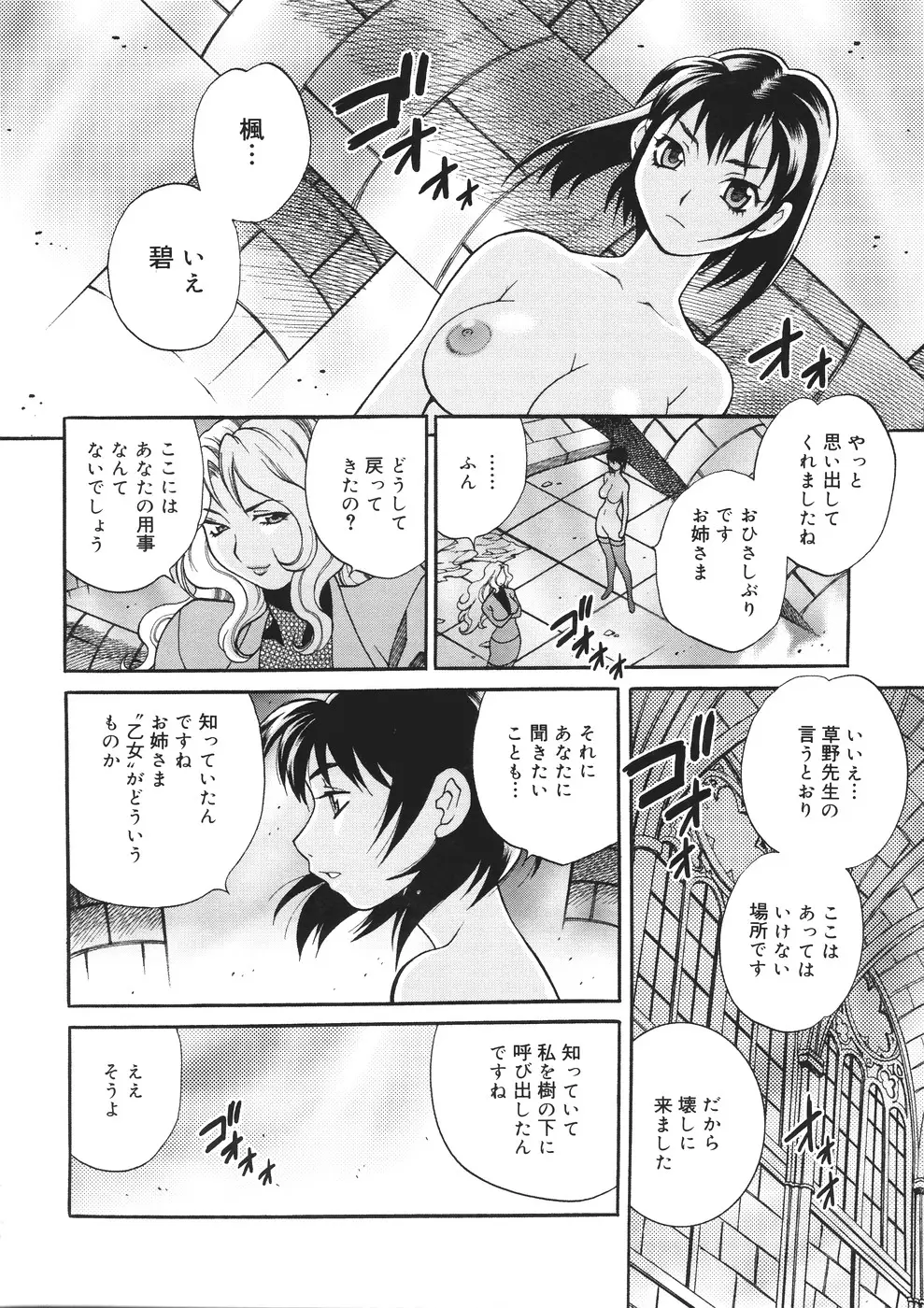 Page 221
