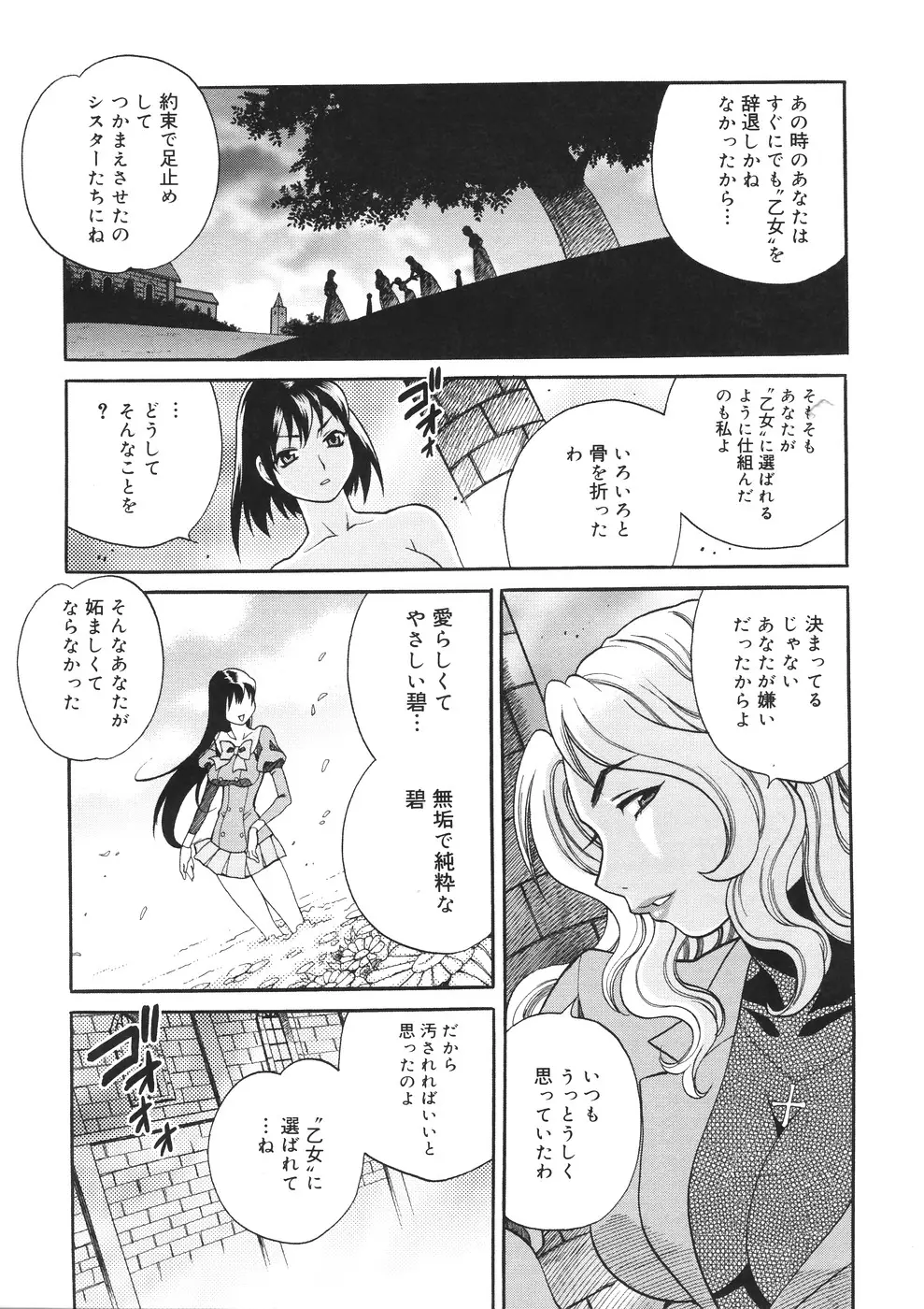Page 222