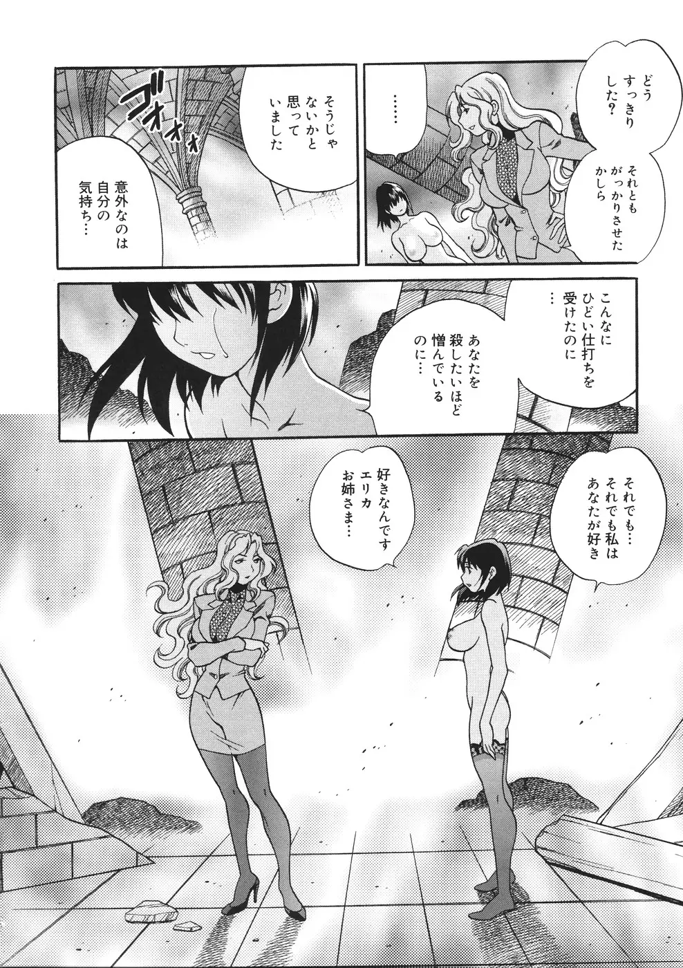 Page 223