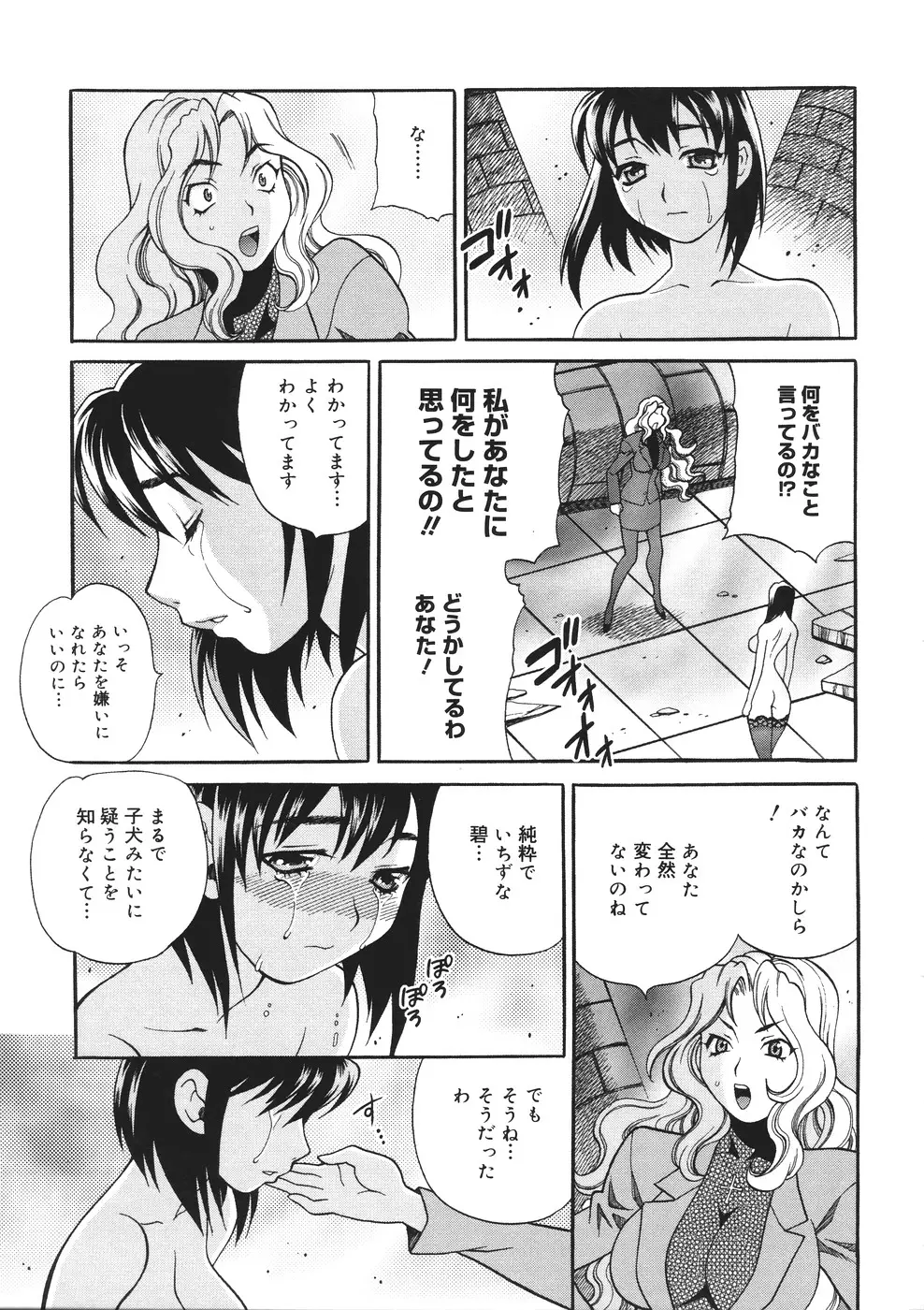 Page 224
