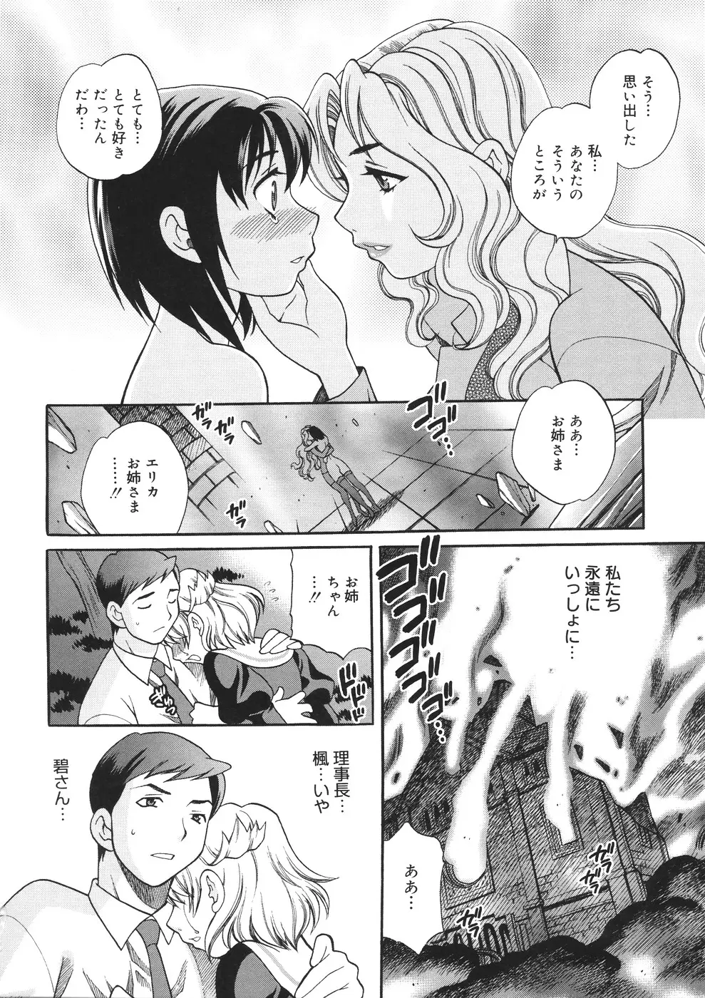 Page 225