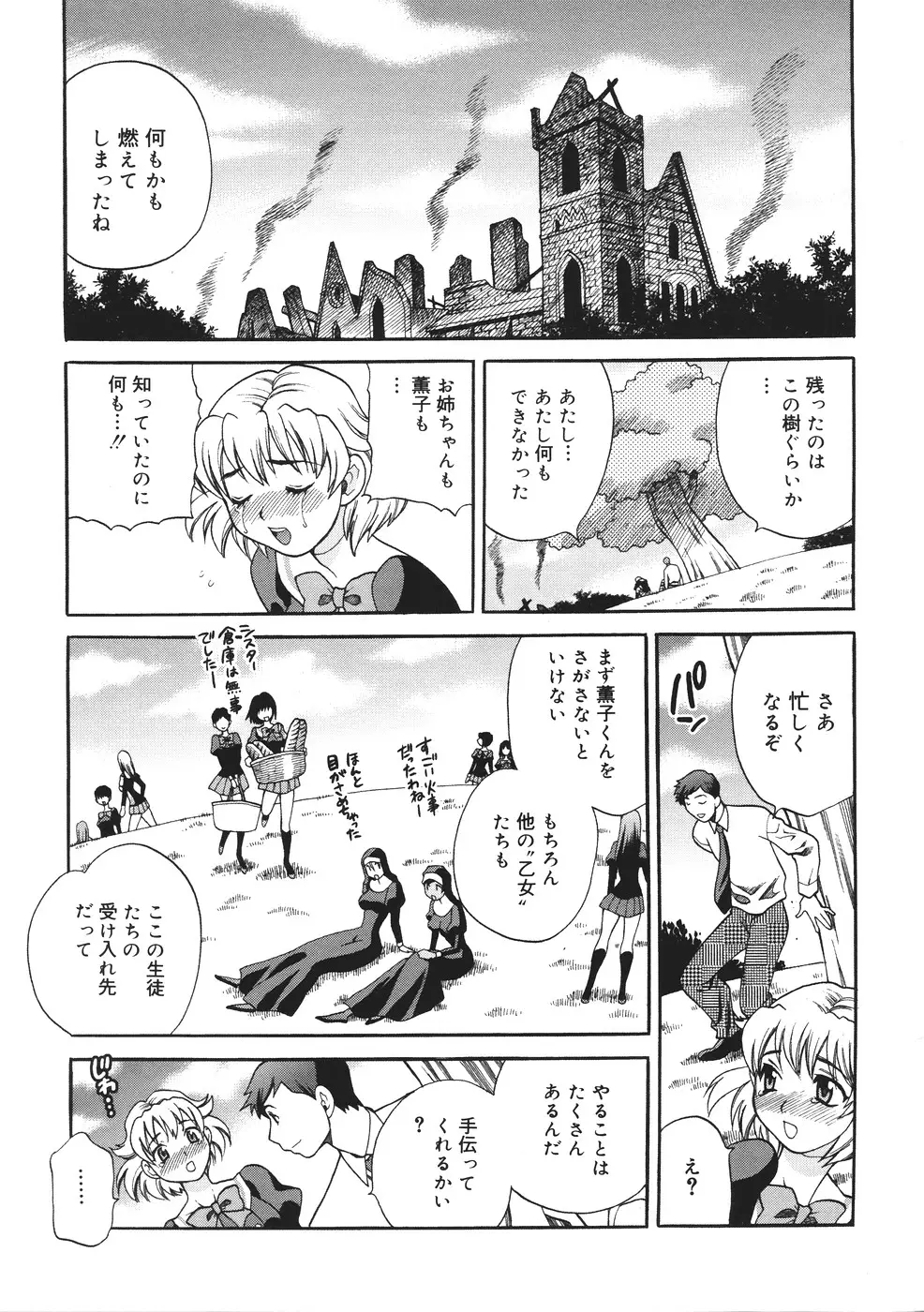 Page 226