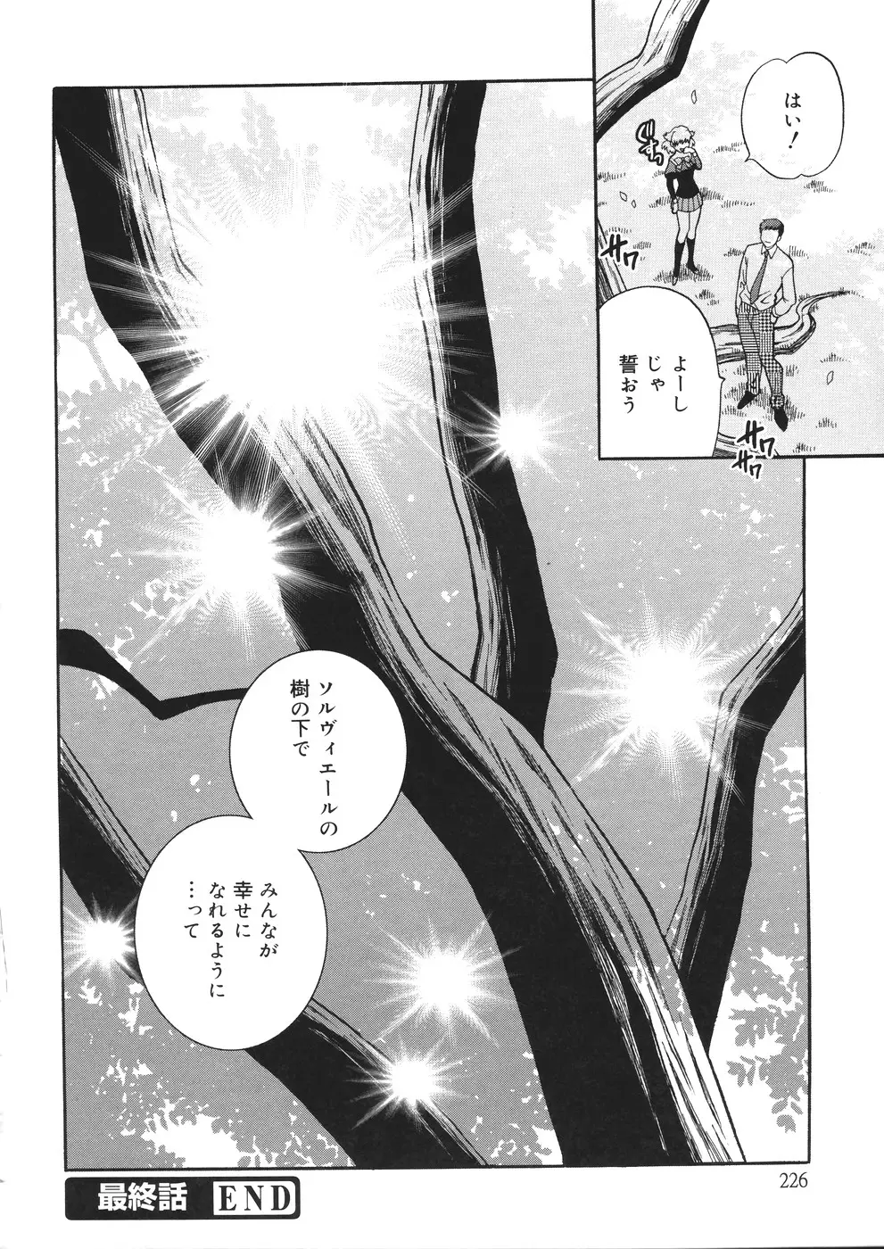 Page 227