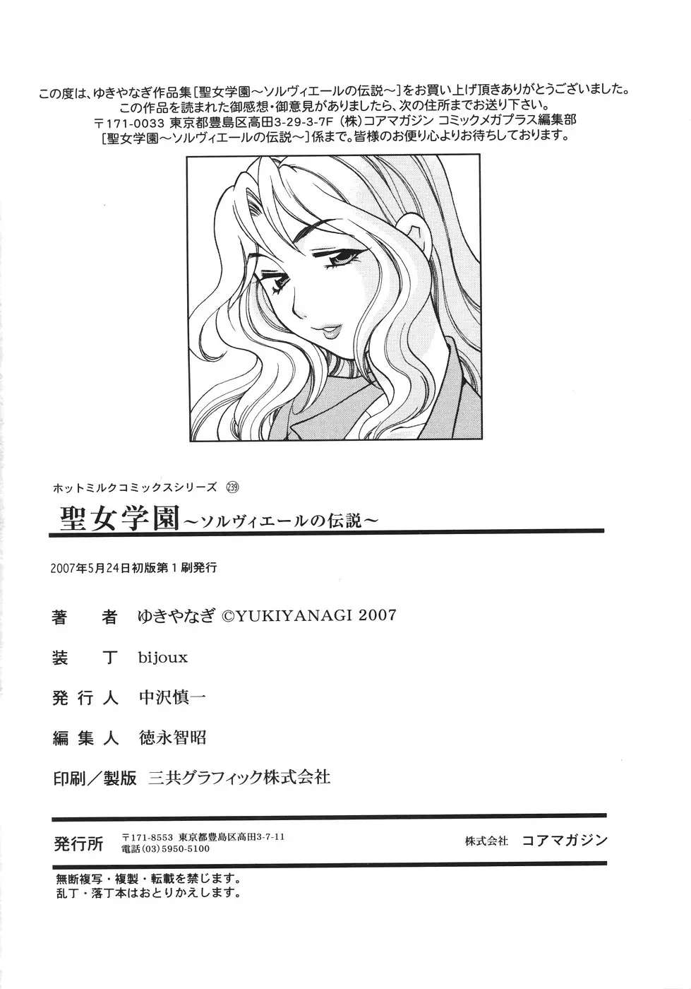 Page 229