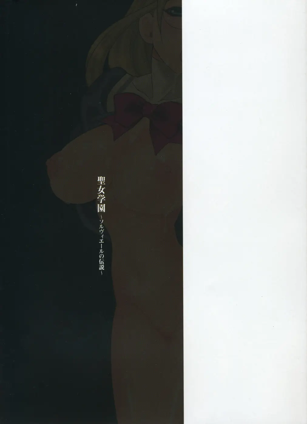 Page 231