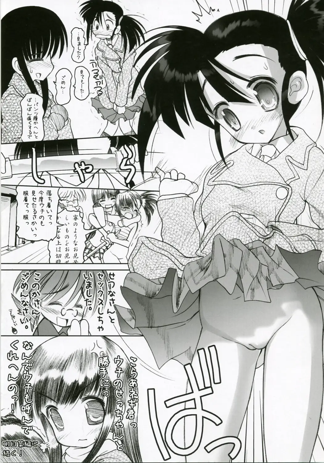 Page 78