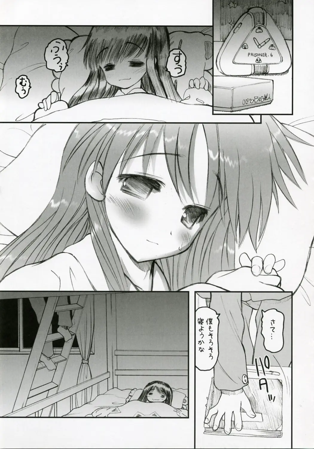 Page 80