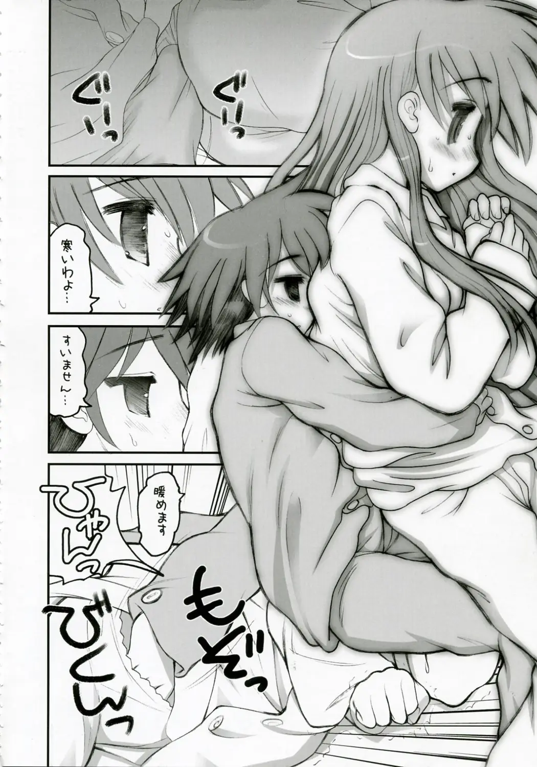 Page 81