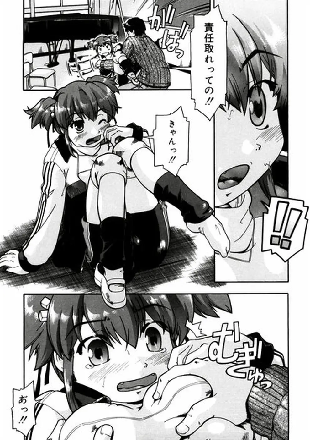 Page 55