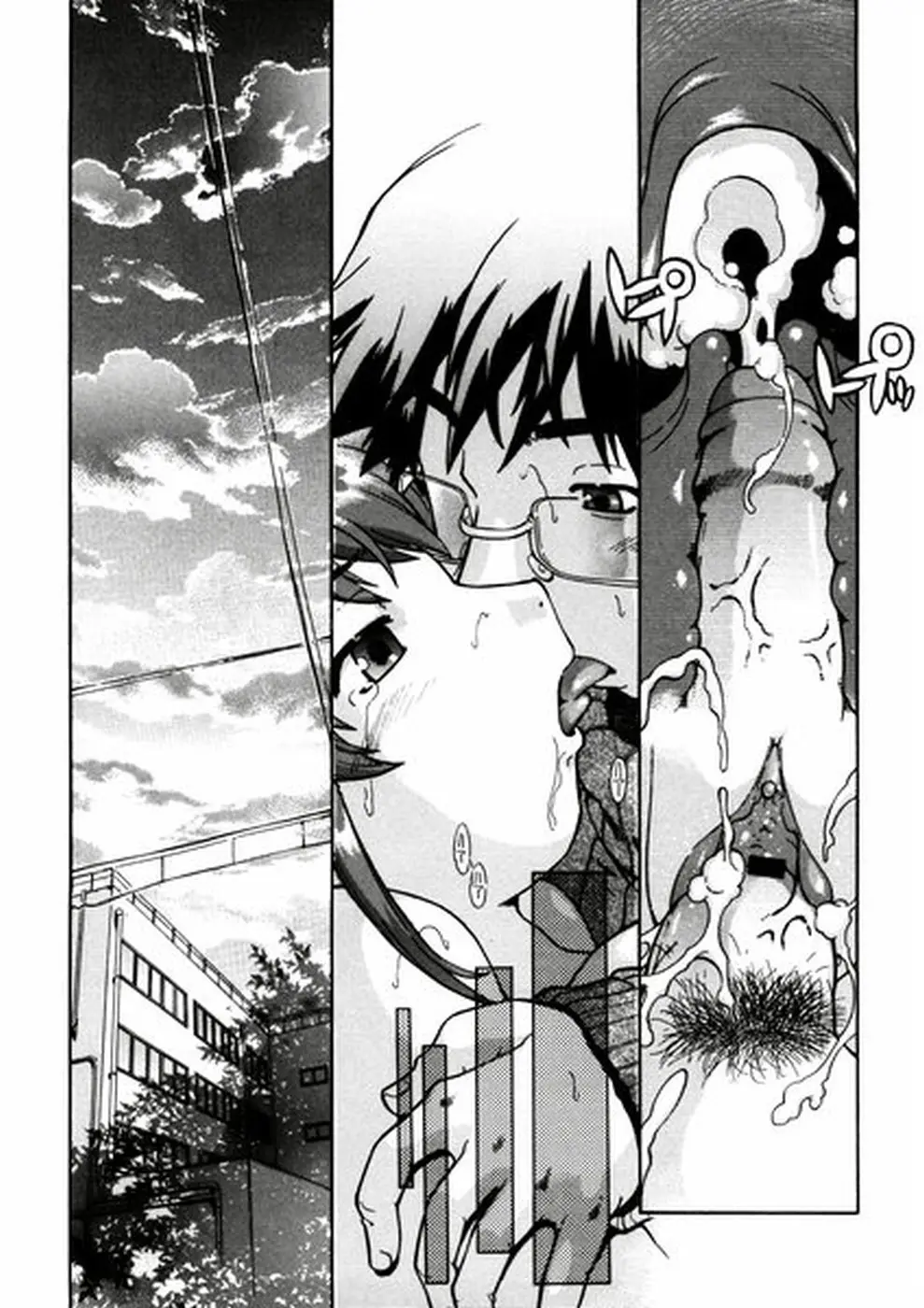 Page 64