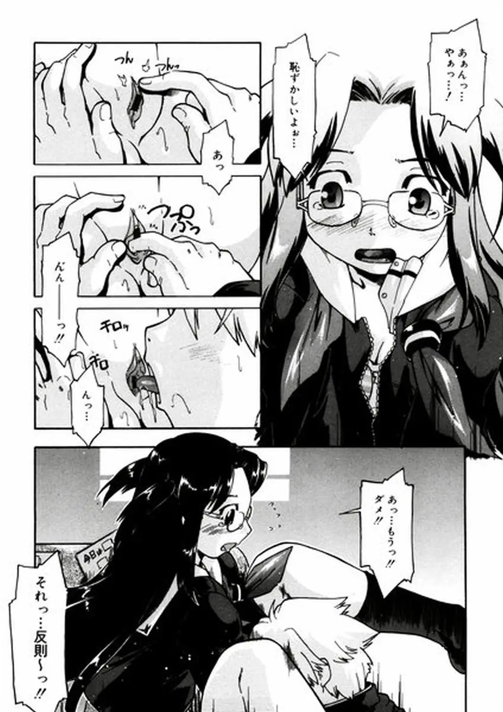 Page 76