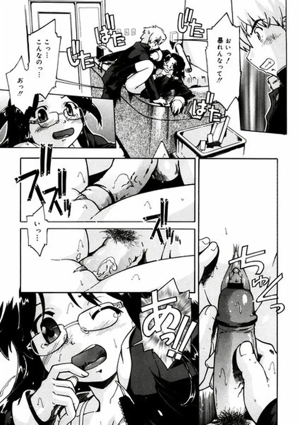 Page 78