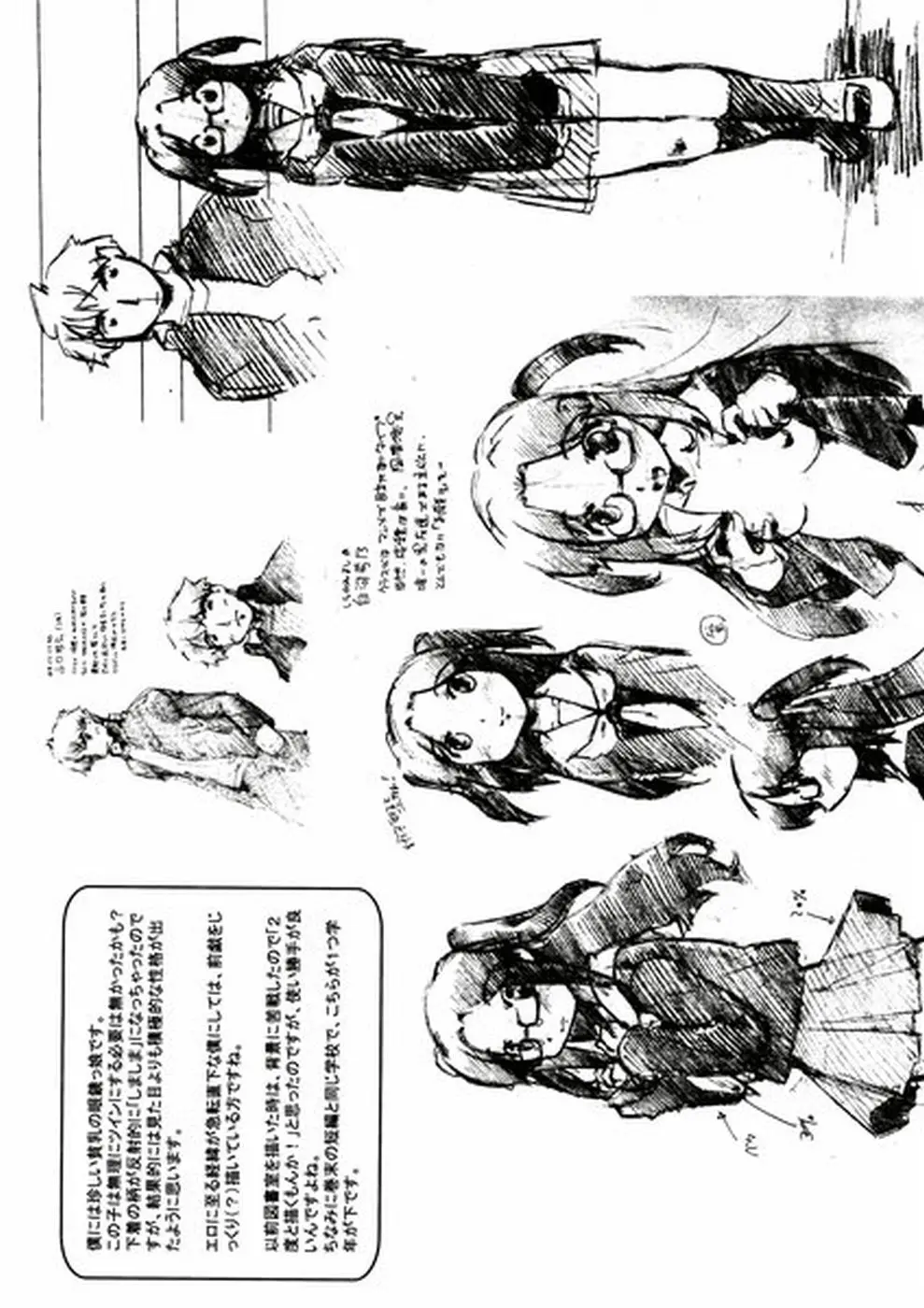 Page 88