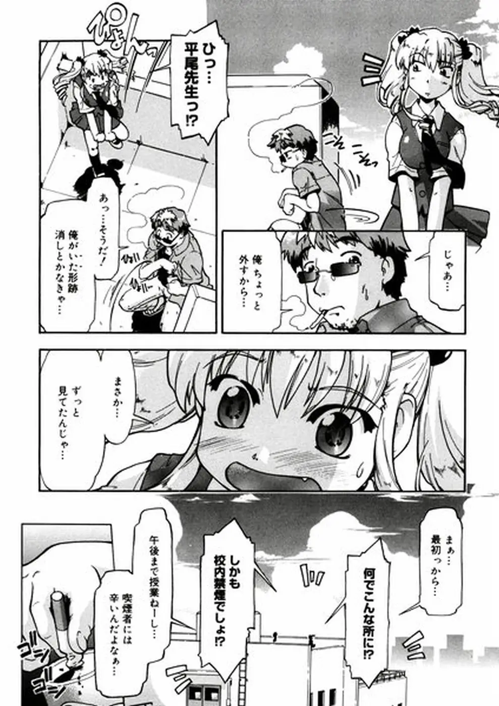 Page 90