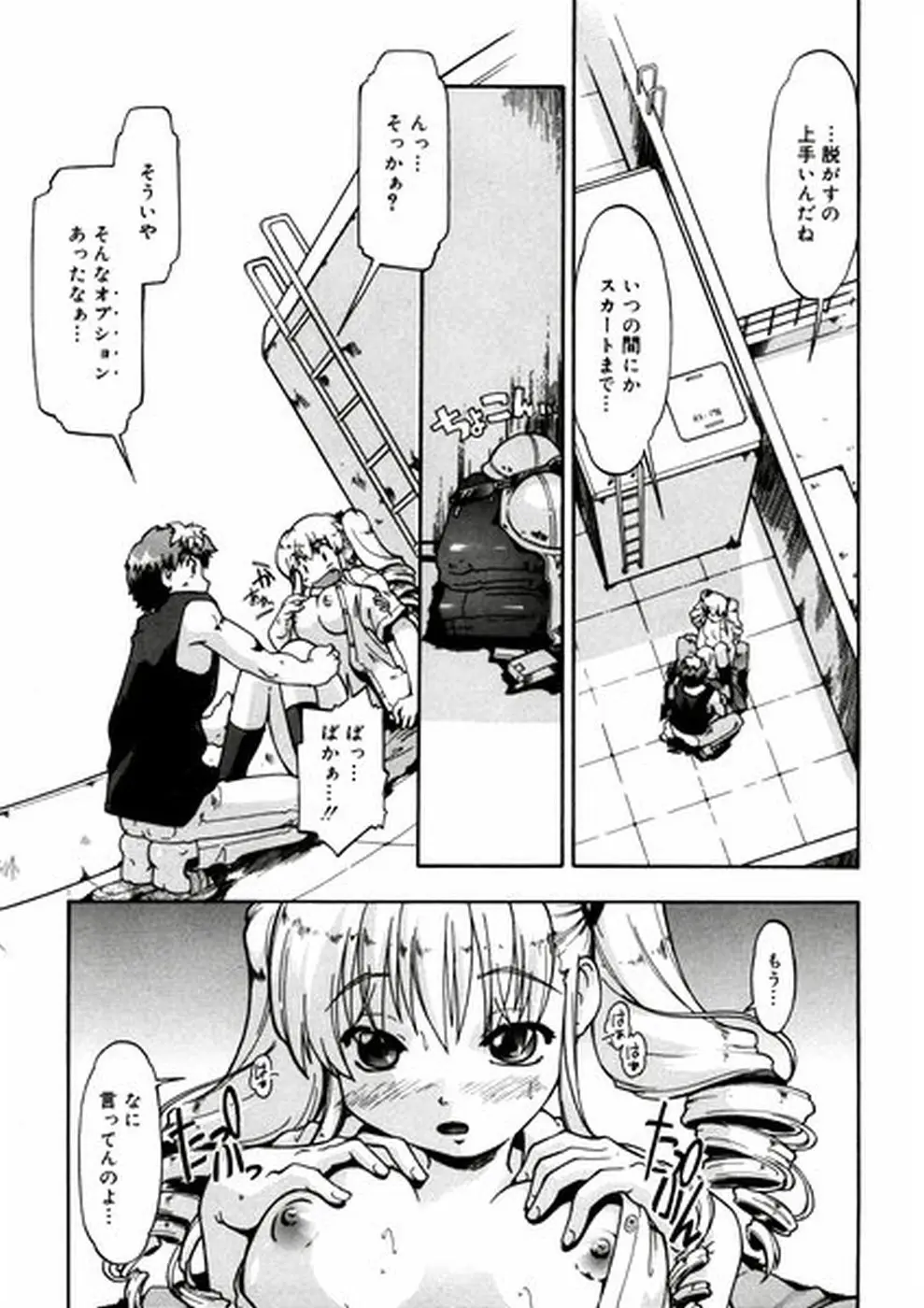 Page 97