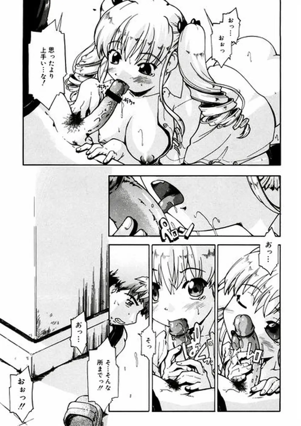 Page 99