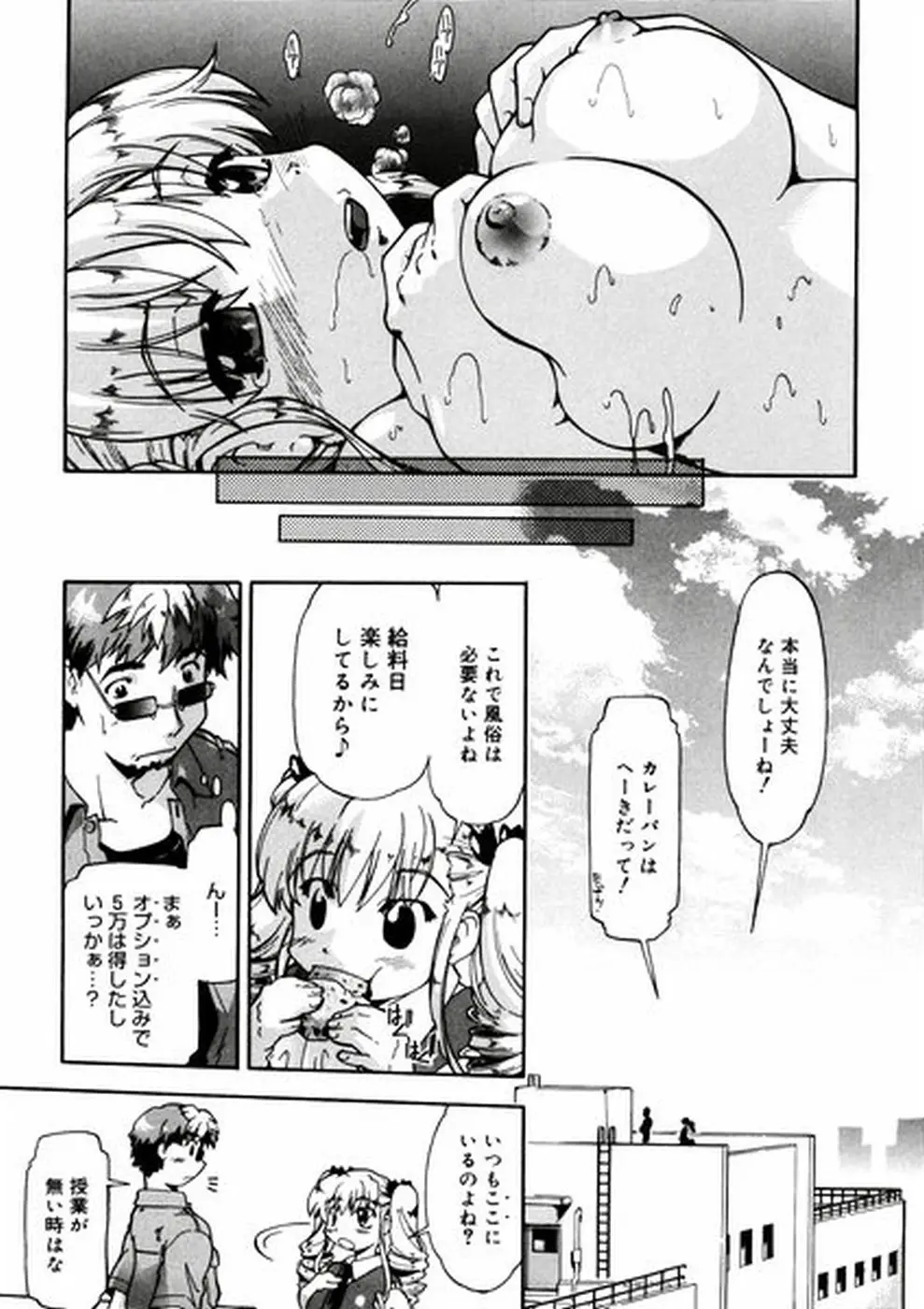 Page 106