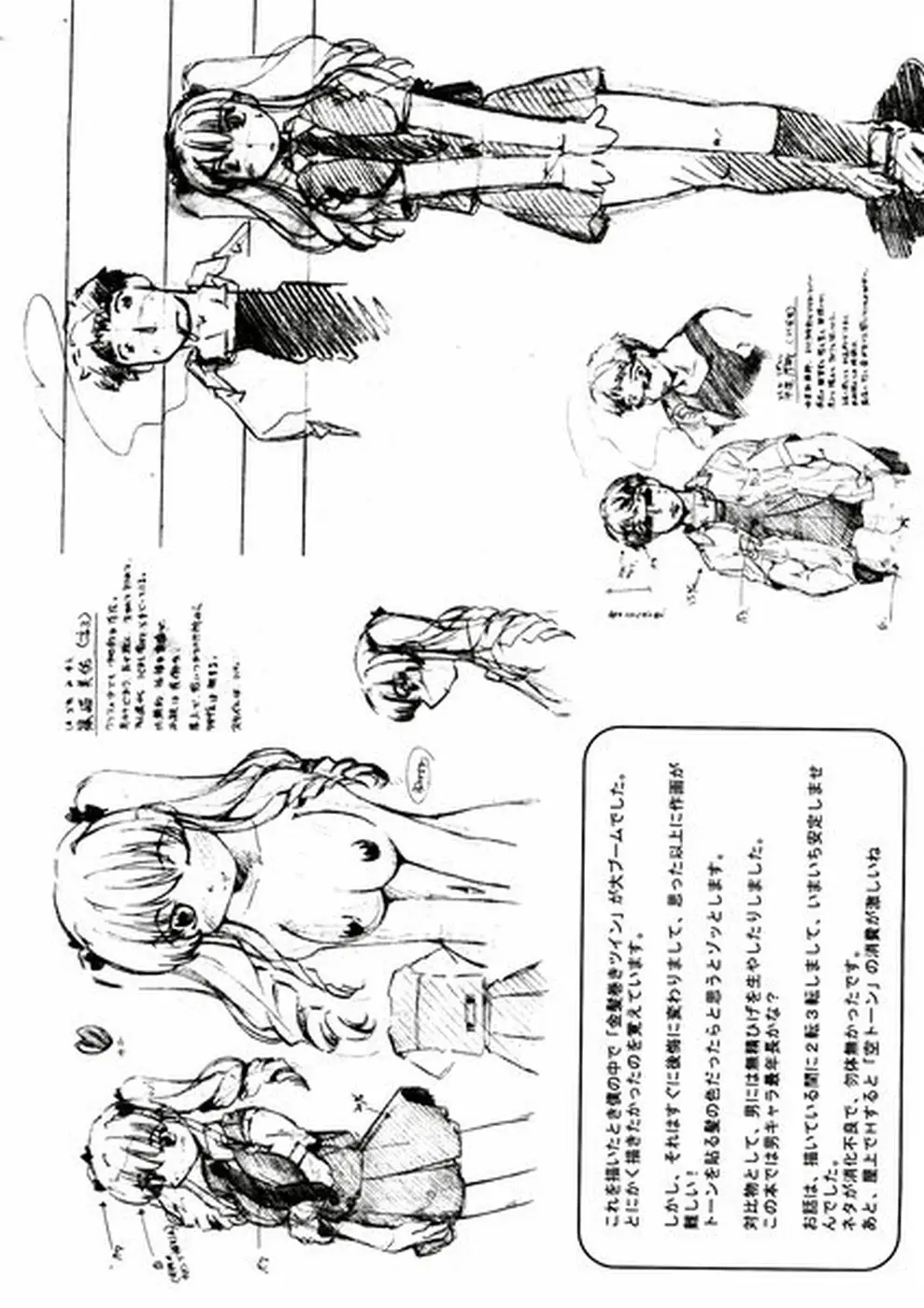 Page 109