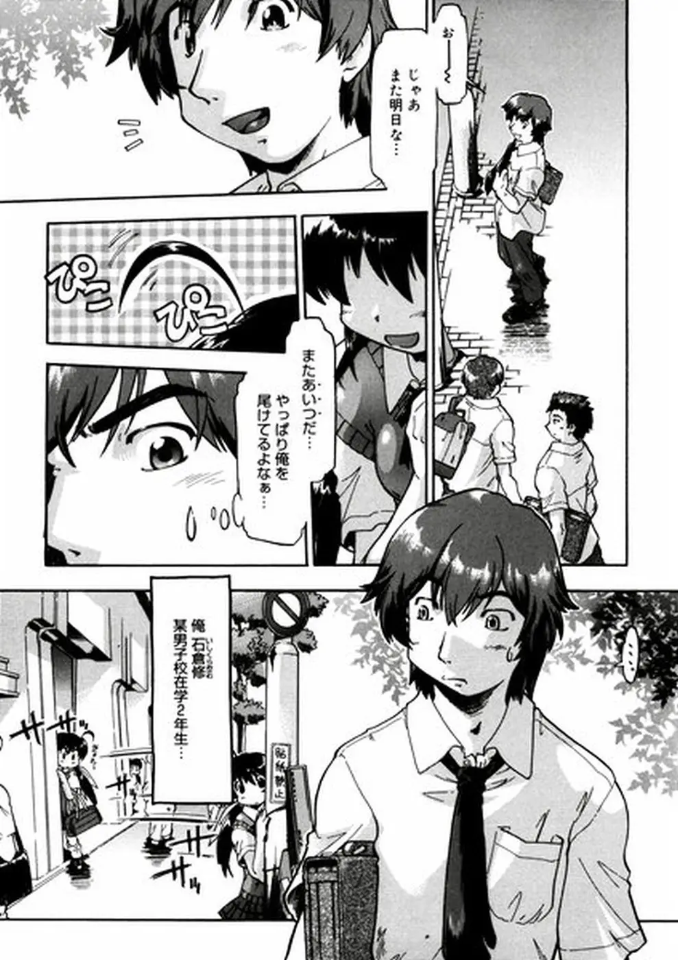 Page 110