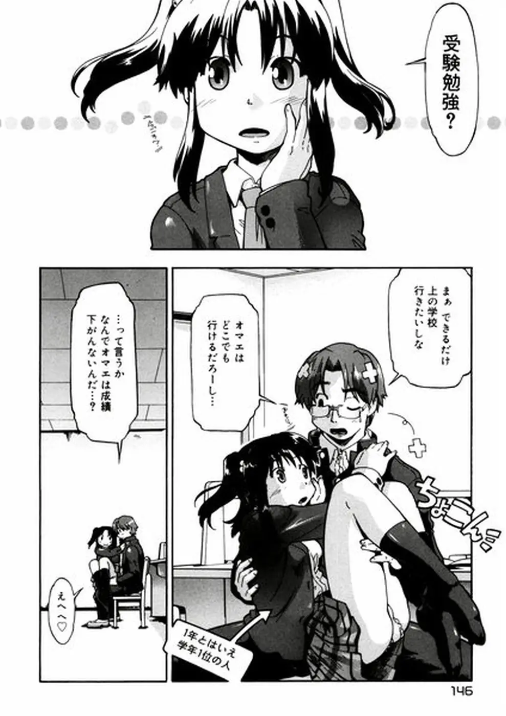 Page 140