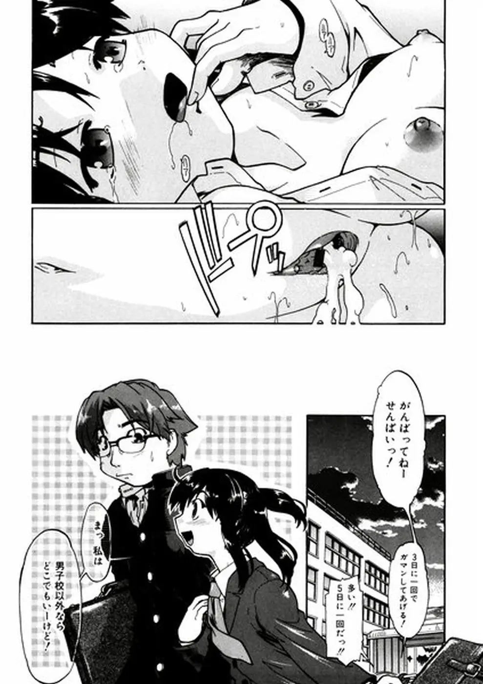 Page 148