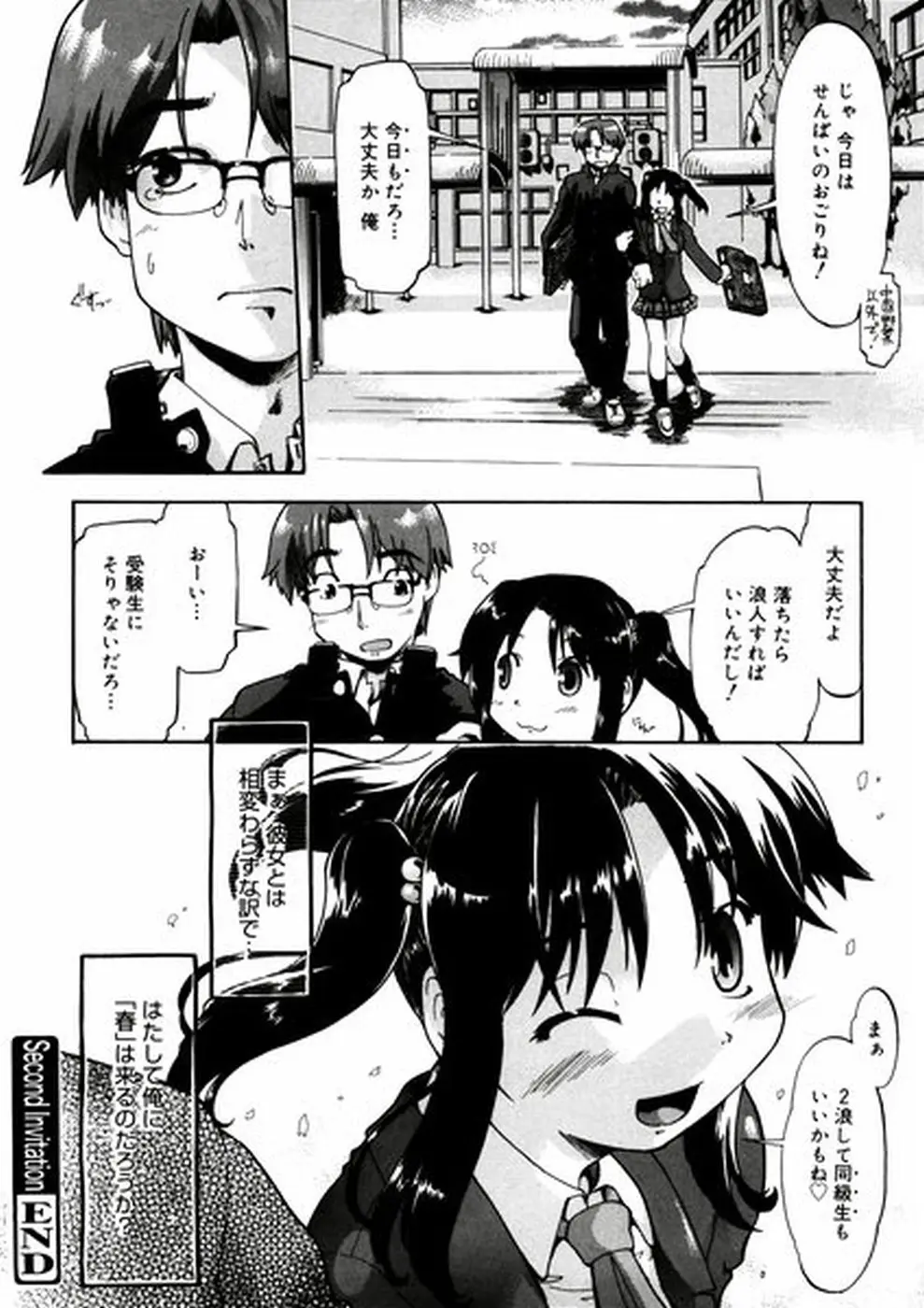 Page 149