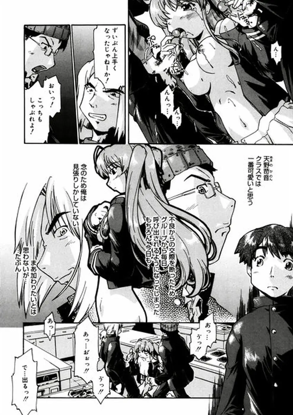 Page 151