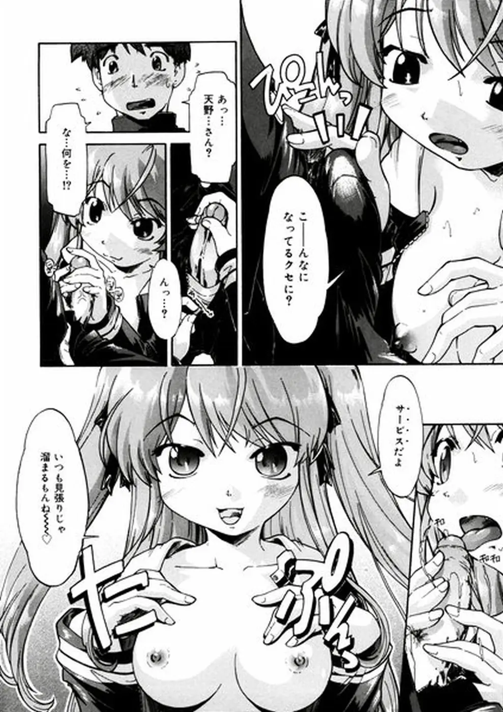Page 154