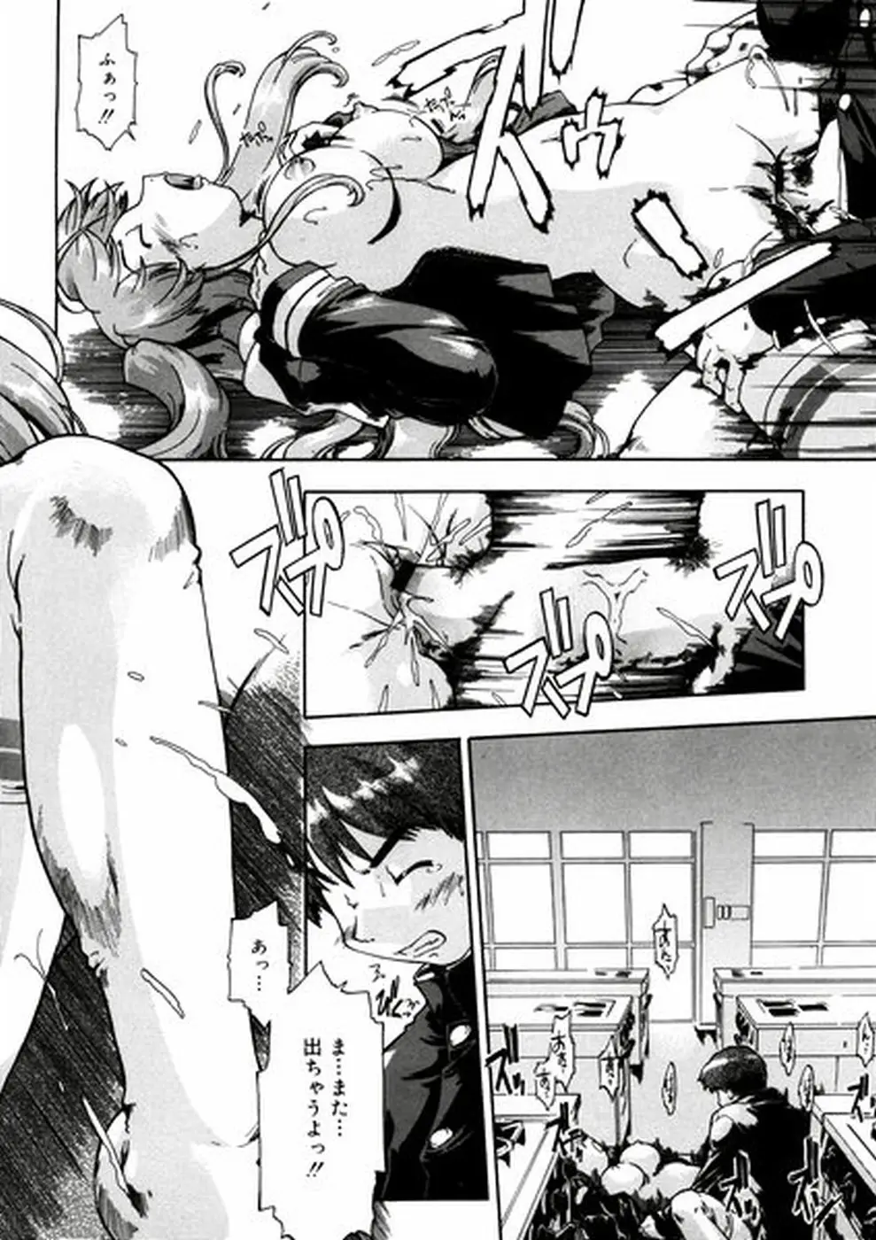 Page 164
