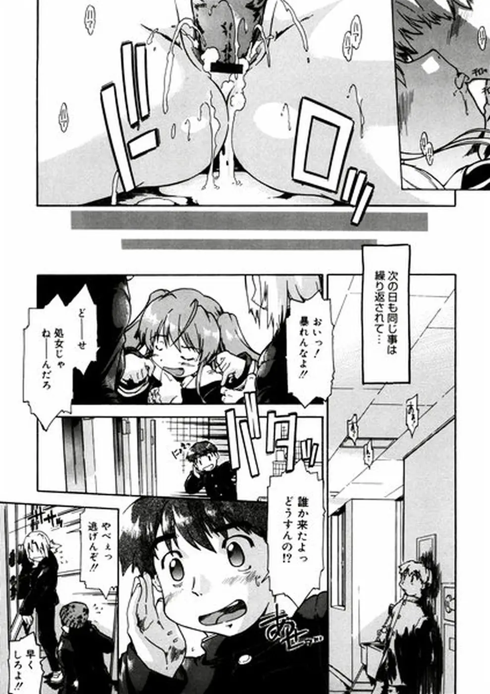 Page 165
