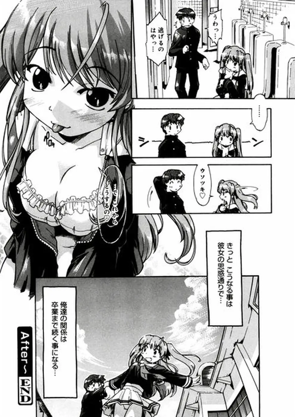 Page 166