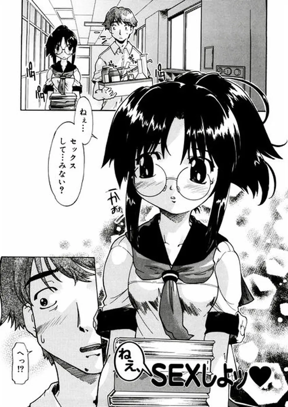 Page 169