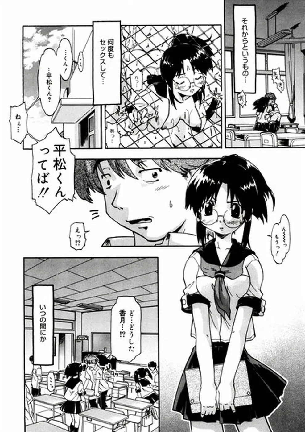 Page 172