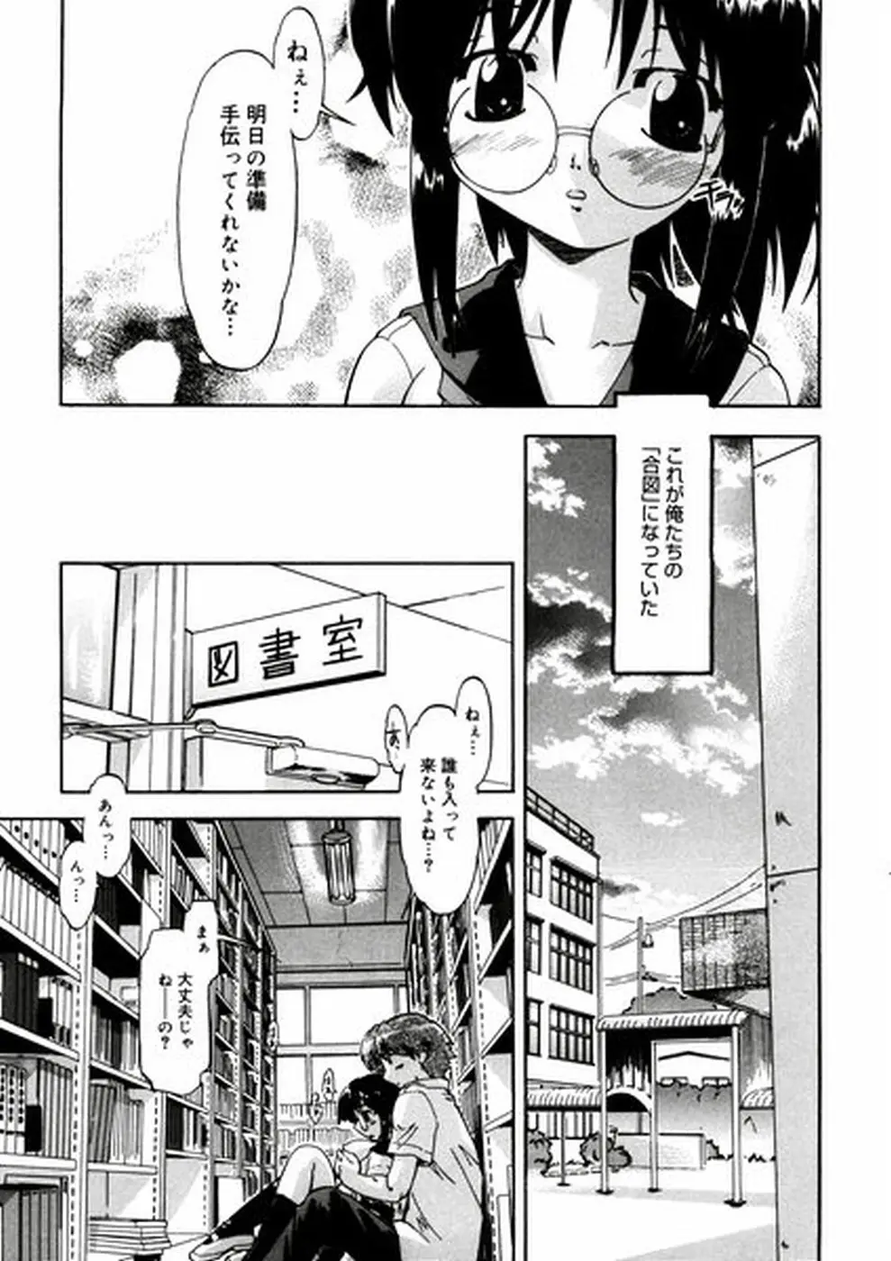 Page 173