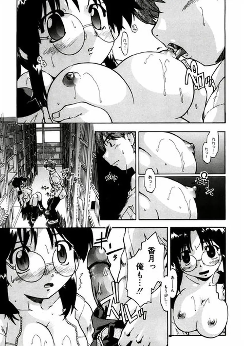Page 175