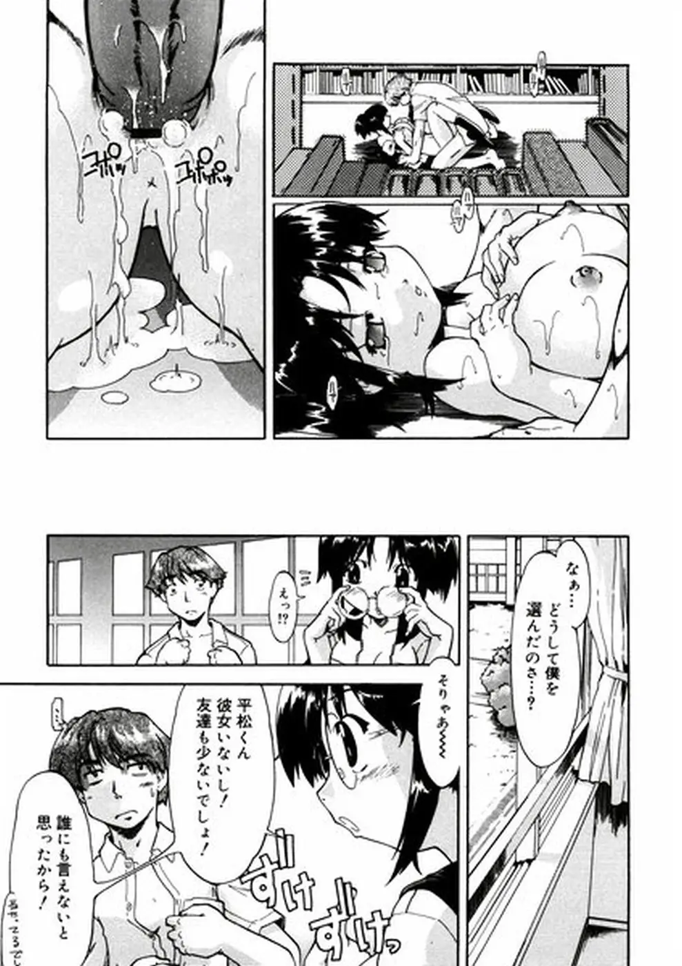 Page 184