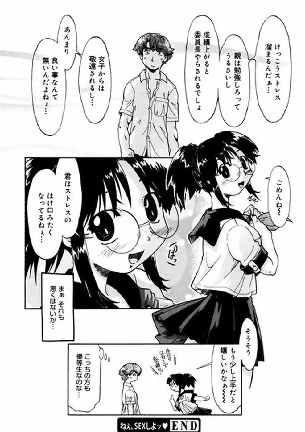 Page 185
