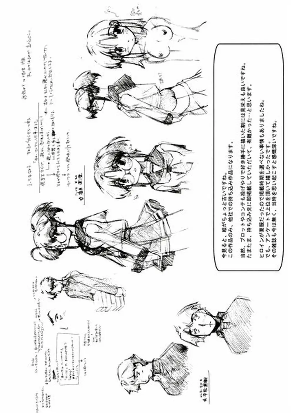 Page 187