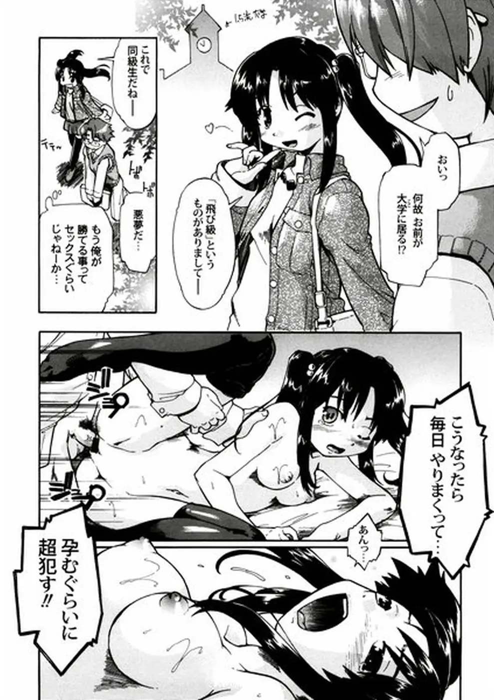 Page 189