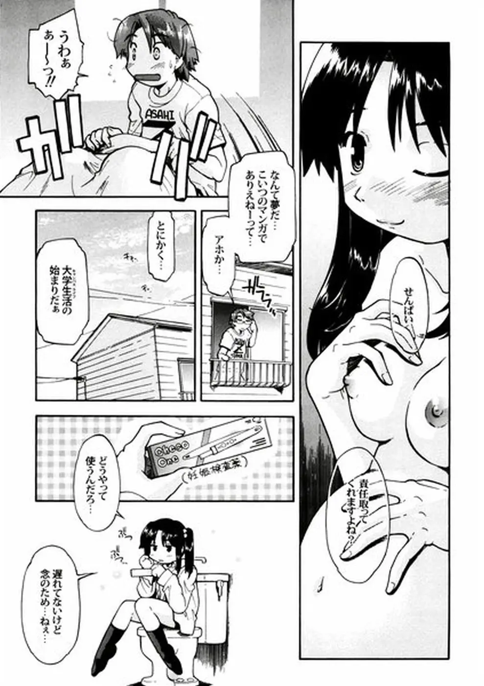 Page 190
