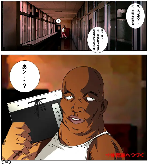 Page 21
