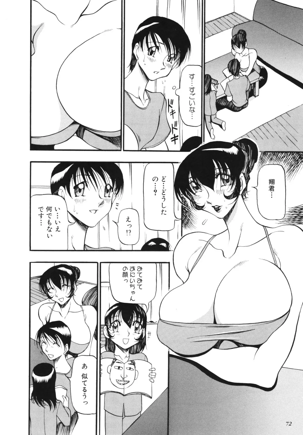 Page 81