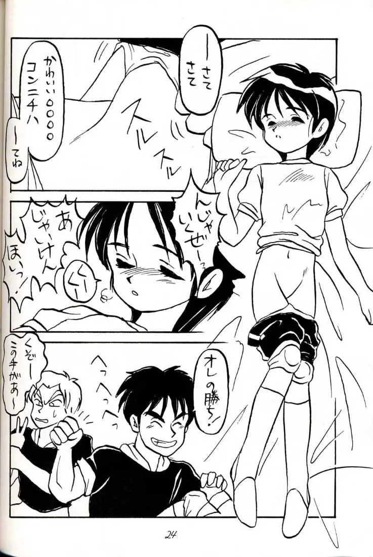 Page 24