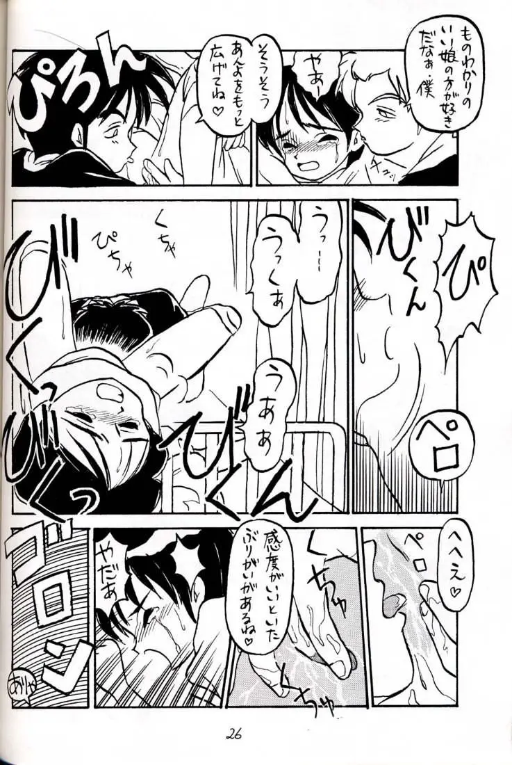 Page 26