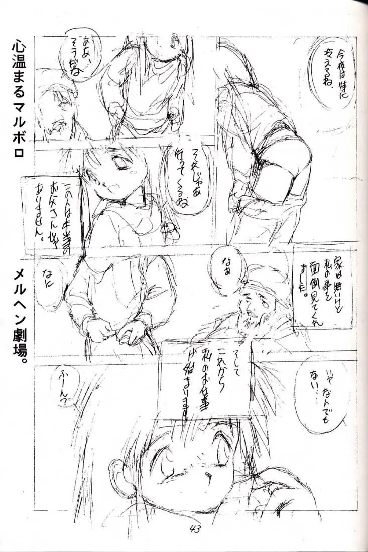 Page 43